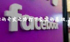   如何解决区块链钱包源码下载问题，确保安全和