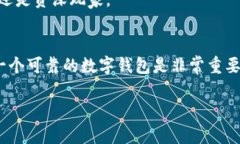 TP钱包（TP Wallet）是一种数字钱包，主要用于管理