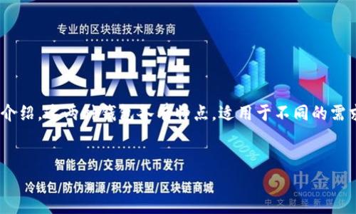 要创建Core钱包 (Core Wallet) 和TP钱包 (TP Wallet)，我们可以分步骤详细介绍。这两种钱包各有特点，适用于不同的需求。为了确保读者能够清晰理解每一步，内容将围绕两个钱包的创建流程进行介绍。


如何轻松创建Core钱包和TP钱包：指南与步骤解析
