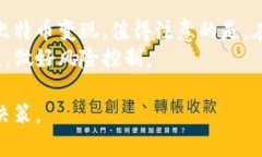 baioti比特币放钱包如何变现金：简单步骤带你轻