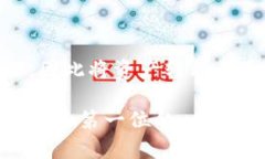 热钱包转移至冷钱包的安全性与实用性解析热钱