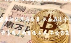   如何通过TP钱包提升币安币的管理与交易体验