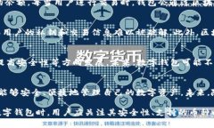 数字钱包可以基于区块链技术，但并不是所有数