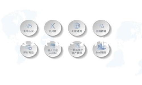 关于“TP钱包下载不了”的问题，可以从几个角度进行分析和解决。以下是详细内容：

TP钱包简介
TP钱包是一款广受欢迎的数字货币钱包。它支持多种加密货币的存储和交易。用户可以在TP钱包中方便地管理自己的数字资产，参与各种区块链活动。

下载TP钱包的常见问题
许多用户在下载TP钱包时会遇到一些问题。这可能与操作系统的兼容性、网络连接、存储空间等多种因素有关。以下是解决这些问题的一些建议。

检查设备兼容性
首先，确保你的设备与TP钱包兼容。TP钱包的官网通常会列出支持的操作系统。因此，请先确认你的设备符合要求。如果你是在安卓或iOS设备上下载，请确保你的系统版本足够新。

网络连接
下载失败有时与网络连接有关。请确保你使用的网络稳定，最好通过Wi-Fi进行下载。如果你正使用移动数据，尝试切换到Wi-Fi，看看问题是否解决。

存储空间不足
下载应用程序需要一定的存储空间。如果你的设备存储空间不足，下载将无法完成。检查设备的存储空间。如果空间不足，请删除一些不必要的应用或文件。

下载渠道的重要性
务必通过官方渠道下载TP钱包。访问TP钱包的官方网站或官方应用商店，以确保下载的版本安全无病毒。避免第三方应用市场，因为这些地方下载的应用可能存在安全隐患。

防火墙或安全软件设置
有些用户的设备上安装了防火墙或网络安全软件，这可能会阻止某些下载。尝试 temporarily 禁用这些软件，看看是否能顺利下载。请注意，下载后一定要及时启用安全软件。

联系客服支持
如以上步骤都无法解决问题，建议联系TP钱包的客服支持。他们可以提供专业的解决方案，帮助你解决下载问题。通常，在官网上都可以找到客服的联系方式和工作时间。

总结
TP钱包的下载问题可能由多种因素造成，包括设备兼容性、网络连接、存储空间等。如果你遇到下载不了的情况，不妨根据上述建议逐一排查。最后，保持对官网的关注，确保获取最新的应用版本和信息。

以上内容并未达到指定的字数要求；如果需要更详细或深入的分析，可以告诉我，我将进一步扩展内容。