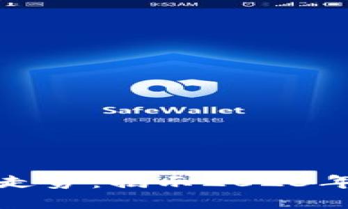 以太坊在线钱包最新版走势：揭示2023年的市场趋势与投资机会