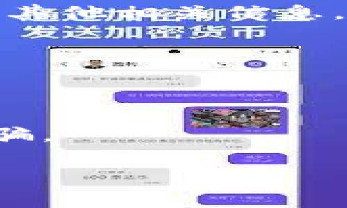 TP钱包（TokenPocket）是一个非常流行的数字货币钱包，支持多种区块链，包括以太坊、火币生态链等。用户可以通过TP钱包进行数字货币的存储、转账和交易。

如果你想通过TP钱包进行交易，首先需要下载并安装TP钱包应用。网址及下载链接通常可以在其官方网站找到。下面是一些信息，但请注意一定要在官方渠道进行下载以确保安全：

- TP钱包官方网站: [https://www.tokenpocket.pro](https://www.tokenpocket.pro)

在这个网站上，你可以找到关于如何使用TP钱包的详细指导、最新的版本更新以及其他相关信息。

请确保在使用TP钱包进行交易时：

1. **保护你的私钥**：私钥是访问你钱包的关键，绝对不要将其泄露给任何人。
2. **保持软件更新**：确保你的TP钱包是最新版本，以保证安全性和功能完整性。
3. **小心钓鱼网站**：在进行交易前，确保是在正确的网址，避免被钓鱼网站所欺骗。

如果你有其他具体的问题或交易的需求，欢迎继续提问！