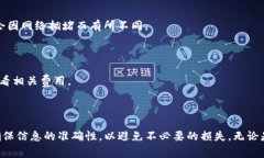 USDT（Tether）是一种基于区块链的稳定币，通常用