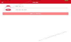 比特币钱包地址：如何安全创建和管理你的数字