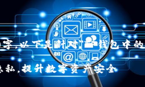 注意：由于生成的内容较长，超过3300字。以下是针对