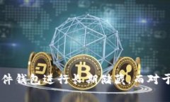 支持USDT（泰达币）的钱包有很多种，以下是一些