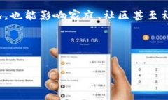 如何查看TP钱包分红记录及其带来的投资回报TP钱