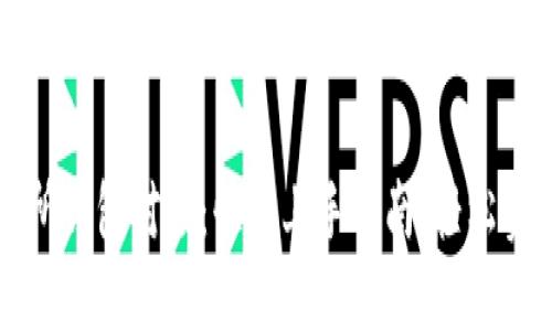 虚拟币交易所钱包对接：快速上手指南，轻松实现资产管理