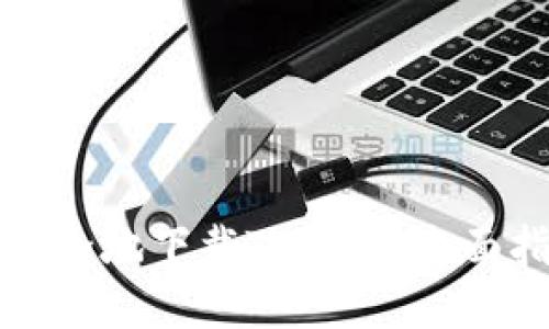 如何高效安全地下载TP钱包：全面指南与技巧