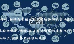   如何使用TP钱包进行安全担保交易，实现资产快