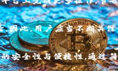 ýatp钱包的身份钱包使用：提升数字资产管理的安