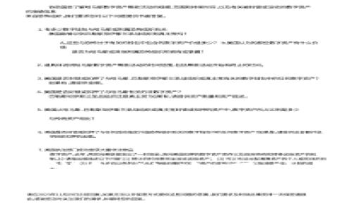 如何有效处理虚拟币钱包被盗事件：报警与后续行动指南