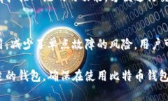 比特币钱包持有者可以选择不同类型的钱包，根