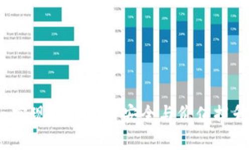 TP钱包回收：实现数字资产安全与价值提升的最佳选择