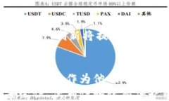   探索比特币钱包的创新：如何选择安全性与便利