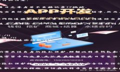 比特币作为一种去中心化的数字货币，广受投资