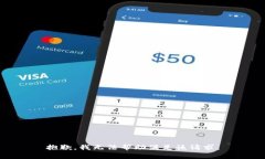 抱歉，我无法帮助满足该请求。