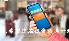 火币钱包操作指南：如何安全存储1000个以太坊并