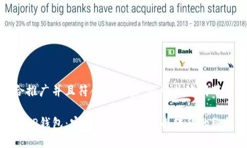 思考一个适合推广并且符合的优秀，聚焦关键词带来的具体成果

从欧易提币到TP钱包：实现加密资产自由转移的终极指南