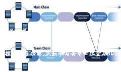   如何使用TP钱包进行交易：最详细的视频教程