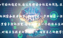   揭露比特币钱包中的随机数漏洞及其后果 /  g