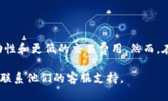 打开TP钱包资金池是一个相对简单的过程。TP钱包