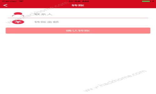 全面了解比特币钱包全节点：如何实现安全存储与高效交易