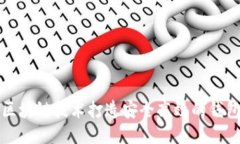 如何通过区块链技术打造安全高效的钱包账本管