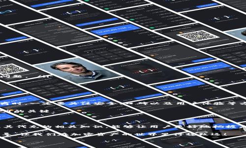    如何安全且高效地进行 USDT 钱包代充：提升你的加密资产管理能力  / 

 guanjianci  USDT 钱包, 代充, 加密资产, 安全交易  /guanjianci 

 什么是 USDT 钱包？ 

 USDT 钱包是一个用于存储、发送和接收 Tether (USDT) 的数字钱包。USDT 是一种稳定币，它与美元保持 1:1 的价值挂钩。因其稳定性，USDT 被广泛用于加密市场中的交易和资产管理。对于持有加密资产的人来说，了解如何使用和管理 USDT 钱包是非常重要的。 

 USDT 钱包的种类 

 USDT 钱包可以分为几种类型，包括热钱包和冷钱包。热钱包连接互联网，方便随时使用；而冷钱包则是离线存储，相对安全。 

 热钱包通常适合日常交易，能够方便快捷地进行资金调动，适合频繁使用的用户。冷钱包则适合长期持有资产，提供更高的安全性，防止被黑客攻击。 

 为什么需要代充？ 

 在进行 USDT 钱包交易时，用户可能会遇到以下需求： 

ul
li 需要快速将法币转换为 USDT，以便于进行交易。 /li
li 缺乏足够的技术知识，无法独立完成充币操作。 /li
li 希望提高交易的灵活性和实时性。 /li
/ul

 代充服务可以帮助用户轻松解决这些问题，通过专业的服务提供者，用户可以快速而安全地进行 USDT 的充值。这种服务通常针对不熟悉加密交易的平台，提供了一条简便的通道。 

 USDT 代充的流程 

 通常，USDT 的代充流程如下： 

ol
li 选择一个可靠的代充服务提供商。确保该服务有良好的口碑和安全措施。 /li
li 注册并验证身份，这通常是为了确保交易的安全性。 /li
li 提供你的 USDT 钱包地址。这个地址是非常重要的，因为它是接收资金的目的地。 /li
li 选择充值金额，说明你希望充值的 USDT 数量。 /li
li 进行支付。通常你需要用法币或其他加密货币来购买 USDT。 /li
li 等待确认。大多数代充服务会提供实时的充值状态更新。 /li
/ol

 如何选择安全的代充服务提供商？ 

 在选择代充服务提供商时，用户应该注意以下几点： 

ul
li 信誉和评价：查看该服务提供商在行业内的声誉，阅读用户的评价。 /li
li 安全措施：了解他们采取了哪些安全措施来保护用户的资金。 /li
li 客服支持：可靠的客服可以在遇到问题时及时帮助用户。 /li
li 费用透明：确保所有的费率都是公开的，没有隐藏的收费。 /li
/ul

 USDT 代充的优势 

 使用 USDT 代充服务有着明显的优势： 

ul
li 便捷性：让用户免去复杂的操作步骤，快速充值。 /li
li 节省时间：用户无需等待漫长的兑换时间，代充服务通常能快速为用户完成充值。 /li
li 风险控制：很多代充服务提供保险机制，可以在充值失败时保障用户的信息和资金安全。 /li
/ul

 安全使用 USDT 钱包的提示 

 使用 USDT 钱包时，为了确保安全，用户可以遵循以下建议： 

ul
li 定期更新密码：定期更换钱包的密码，避免使用简单的密码组合。 /li
li 开启双重认证：启用二次验证功能，增加额外的安全保障。 /li
li 不轻信陌生链接：如非必要，不点击陌生人发送的链接，防止钓鱼攻击。 /li
li 备份钱包信息：定期备份钱包的信息，防止因设备丢失而造成资产损失。 /li
/ul

 USDT 代充常见问题解答 

 在用户使用 USDT 代充时，常常会出现一些疑问。以下是一些常见的问题及其解答： 

ul
li Q: 代充是否安全？ br A: 选择信誉良好的代充服务提供商，通常是安全的。但请务必留意安全措施。 /li
li Q: 如果代充失败我该怎么办？ br A: 一般情况下，代充服务提供商会提供相应的售后支持，解决充值失败的问题。 /li
li Q: 是否需要支付手续费？ br A: 代充服务一般会收取一定的手续费，请在充值前确认具体费用。 /li
li Q: 可不可以随时进行代充？ br A: 一般情况下，代充服务会24小时在线，你可以随时进行充值操作。 /li
/ul

 总结 

 USDT 钱包的代充服务提供了一个方便、安全的途径，帮助用户高效管理他们的加密资产。在选择代充服务提供商时，一定要关注安全、口碑以及用户体验等方面。通过合理的风险管理和资金使用策略，用户能够在数字货币世界中获得更好的交易体验。 

 不论你是加密市场的新手还是经验丰富的交易者，掌握 USDT 钱包的使用和代充操作，都是提高你资产管理能力的关键。 

 未来的加密市场仍有巨大的发展潜力，希望每个用户都能安全、有效地参与其中，不断扩展自己的资产组合。  

 同时，随着区块链科技的发展，加密货币的应用场景也会变得更加多元化。长期来看，学习和使用 USDT 钱包，及其代充的相关知识，能够让用户更好地把握未来的投资机会与挑战。  

 在这个瞬息万变的市场中，我们唯有时刻保持警惕和学习，才能立于不败之地。希望本文能为大家提供实用的指导，让我们在加密资产的世界里行稳致远！ 

 最后，再次提醒用户，在进行任何形式的加密货币交易时，保持谨慎，从而确保自己的资金安全和交易成功。 