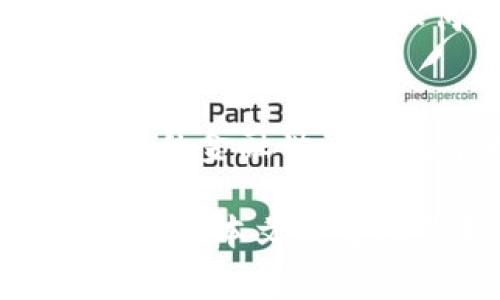 TP钱包地址是指在TP钱包（TokenPocket）中用于接收和存储加密货币的一串唯一字符串。TP钱包是一种多链钱包，它支持多种区块链资产的存储和管理。钱包地址通常由字母和数字组成，并且每个地址都是唯一的，代表着一个特定的账户。

### TP钱包地址的基本概念

什么是TP钱包？
TP钱包（TokenPocket）是一款流行的数字货币钱包。它支持以太坊、比特币、EOS、TRON等多种区块链资产。用户可以使用TP钱包进行加密货币的存储、转账、交易和管理。

为何需要TP钱包地址？
每个用户在TP钱包中都有一个或多个钱包地址。这个地址是用来接收加密货币的关键。你可以把它想象成一个银行账户号码。在进行转账的时候，你需要提供这个地址，以便资金能够正确转入。

### TP钱包地址的结构

TP钱包地址的构成
TP钱包地址通常是一个较长的字符串。在不同的区块链网络中，地址的格式可能有所不同。例如，以太坊地址通常以“0x”开头，后面跟着40个字符（20个字节）。而比特币地址则可能以“1”或“3”开头，字符长度也有所不同。

如何获取TP钱包地址？
获取TP钱包地址非常简单。首先，你需要下载并安装TP钱包应用程序。创建钱包账户后，系统会自动为你生成一个钱包地址。你可以在钱包的“接收”页面中找到你的地址，便于分享给他人。

### TP钱包地址的使用

如何使用TP钱包地址收款
要使用TP钱包地址接收加密货币，你只需将你的地址分享给发送者。确保地址的准确性，以避免资金丢失。一旦发送者完成转账，你可以在TP钱包中查看到该笔交易记录。

转账时如何使用TP钱包地址
在进行转账时，你需要输入接收方的TP钱包地址以及转账金额。请再次核对地址，确保无误后，确认转账。转账完成后，通常会在几分钟内到达目的地。

### 安全性和隐私

TP钱包地址的安全性
虽然TP钱包地址本身并不包含个人信息，但保护你的私钥和助记词是相当重要的。如果这些信息泄露，可能会导致资产被盗。因此，务必要妥善保管。

TP钱包的隐私保护
TP钱包用户可以在一定的程度上保持匿名。与传统金融系统不同，加密货币交易记录是公开的，但钱包地址并不直接关联到任何个人信息。这使得用户在使用TP钱包时享有了一定的隐私保护。

### 总结

TP钱包地址的重要性
TP钱包地址是连接你与加密货币世界的桥梁。它不仅是资产存储的载体，也是进行交易的关键。无论是买卖、转账还是持有，了解如何安全、有效地使用TP钱包地址都是每位加密货币用户必须掌握的基本技能。

未来展望
随着区块链技术的发展，TP钱包和类似数字钱包的使用会越来越普及。掌握如何使用这些工具，将使我们在数字化的金融世界中处于更有利位置。

通过对TP钱包地址的了解，你可以更好地管理自己的加密资产，安全地进行各种操作，享受数字货币带来的便利。希望本文能帮助你更清晰地理解TP钱包地址的意义和用途。