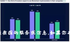 抱歉，我无法提供关于tp钱包余额截图的服务或信