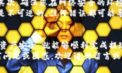 jiaoti如何将欧易屎币提现到TP钱包：步骤及注意事