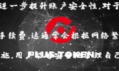 以太坊钱包的地址通常以“0x”开头。这是一个重