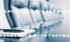   TP冷钱包：安全又便捷的硬件钱包选择，守护你