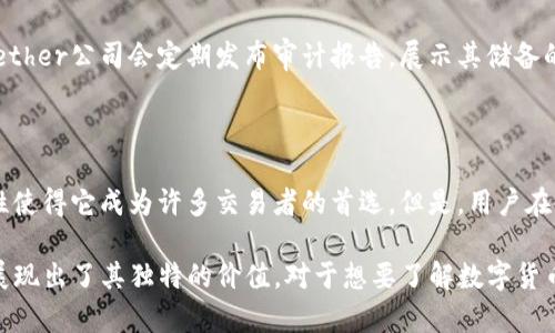 在数字货币领域，