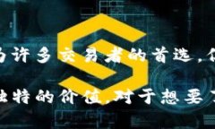 在数字货币领域，＂USDT＂指的是“Tether”，它是