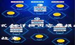 由于内容需求较为具体，以下是对您请求的、关