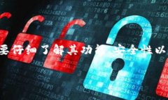 IGP账户和比特币钱包是两个不同的概念，虽然它