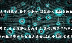 买了以太坊需要钱包吗以太坊, 加密货币钱包, 数