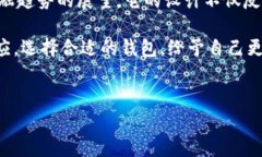 探索TP钱包的标志图案及其背后的含义在数字货币