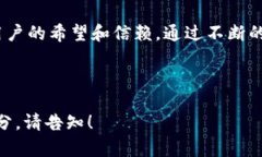   深入了解TP钱包内测：如何提升安全性与用户体