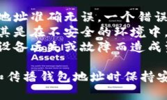 比特币钱包号，通常被称为比特币地址，是用来