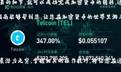 ### 帮助您理解tp钱包与小狐狸钱包之间的转账在