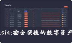 TP钱包Transit：安全便捷的数字资产管理新选择
