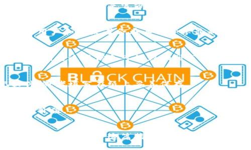   如何查区块链转账钱包地址：一步一步教你找到目标地址 / 

 guanjianci 区块链, 钱包地址, 转账记录, 交易查询 /guanjianci 

引言
在数字货币迅速发展的今天，区块链技术已经成为重要的基础设施。无论是进行投资、交易，还是其他用途，对区块链转账钱包地址的了解都是必不可少的。本文将详细介绍如何查找区块链转账钱包地址。我们将一步一步带你走过这个过程，并结合实例和实际应用，让你更好地理解这一过程的每一个细节。

第一步：了解区块链及钱包地址的概念
在开始之前，首先要理解区块链和钱包地址。这两个概念是进行数字货币交易的基石。区块链是一种去中心化的分布式账本技术，能够记录所有的交易历史。而钱包地址则是用户在区块链网络中的身份标识，类似于银行账户。每个钱包都有一个唯一的地址，用于接收和发送数字货币。

第二步：选择合适的区块链浏览器
要查找区块链转账钱包地址，首先需要使用区块链浏览器。这是一种工具，可以让你查看在区块链上的所有交易信息。不同的区块链使用不同的浏览器，例如以太坊区块链可以使用Etherscan，而比特币则可以使用Blockchain.com等。选择合适的浏览器非常重要。

第三步：输入钱包地址
打开区块链浏览器后，通常会在首页看到一个搜索框。在这里，你可以输入所需查找的钱包地址。输入后，点击搜索。系统会显示与该地址相关的所有交易记录，例如转账时间、金额、确认状态等。

第四步：分析交易记录
一旦你查询到相关的交易记录，你就可以开始分析这些信息。每一笔交易都会有以下几个重要元素：交易哈希、发送方地址、接收方地址、交易金额和确认状态。通过这些信息，你可以更清楚地了解转账的具体情况。

第五步：使用高级查询功能
许多区块链浏览器提供了一些高级功能，比如通过发送方或接收方的地址进行追踪。这甚至可以帮助你找到某个地址的历史交易。不仅如此，有些浏览器还支持多个地址的对比查询，让你的查找变得更加直观和高效。

第六步：注意隐私和安全问题
在查询钱包地址时，你需要关注隐私和安全问题。虽然区块链上的交易是公开的，但仍要注意不要泄露自己的钱包地址信息。此外，一定要确保使用的是官方的区块链浏览器，避免掉入钓鱼网站。

第七步：结合区块链的社区资源
除了使用浏览器查询外，你还可以借助社区资源来获取更多信息。例如，许多数字货币论坛和社交媒体平台都有专门的讨论区。有经验的用户和开发者会在其中分享最新的交易信息和技巧，帮助你更有效地查找到所需的地址。

第八步：定期跟踪重要地址
如果你有特定的地址需要关注，建议定期查阅这些地址的交易记录。这样，你可以及时了解与其相关的活动。这对于投资者来说尤其重要，因为这些信息可能影响到市场价格和生成的新机会。

第九步：存储重要地址信息
为了方便以后查询，你可能需要记录一些重要的钱包地址。使用安全的方式存储这些地址，可以避免将其遗失。你可以使用加密笔记软件，或者填写在纸上妥善保存。

第十步：持续学习和寻找信息
区块链技术日新月异，保持学习是非常重要的。关注一些技术博客、视频教程或相关课程，都能帮助你深度理解区块链的更多应用与潜在价值。

总结
本文详细介绍了如何查找区块链转账钱包地址的具体步骤。从了解基本概念，到使用区块链浏览器，再到保护个人隐私和安全，都是重要的环节。希望这篇指南对你有所帮助，让你在区块链的世界中游刃有余！