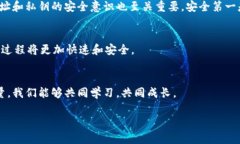    如何查询以太坊钱包地址及其余额和交易记录